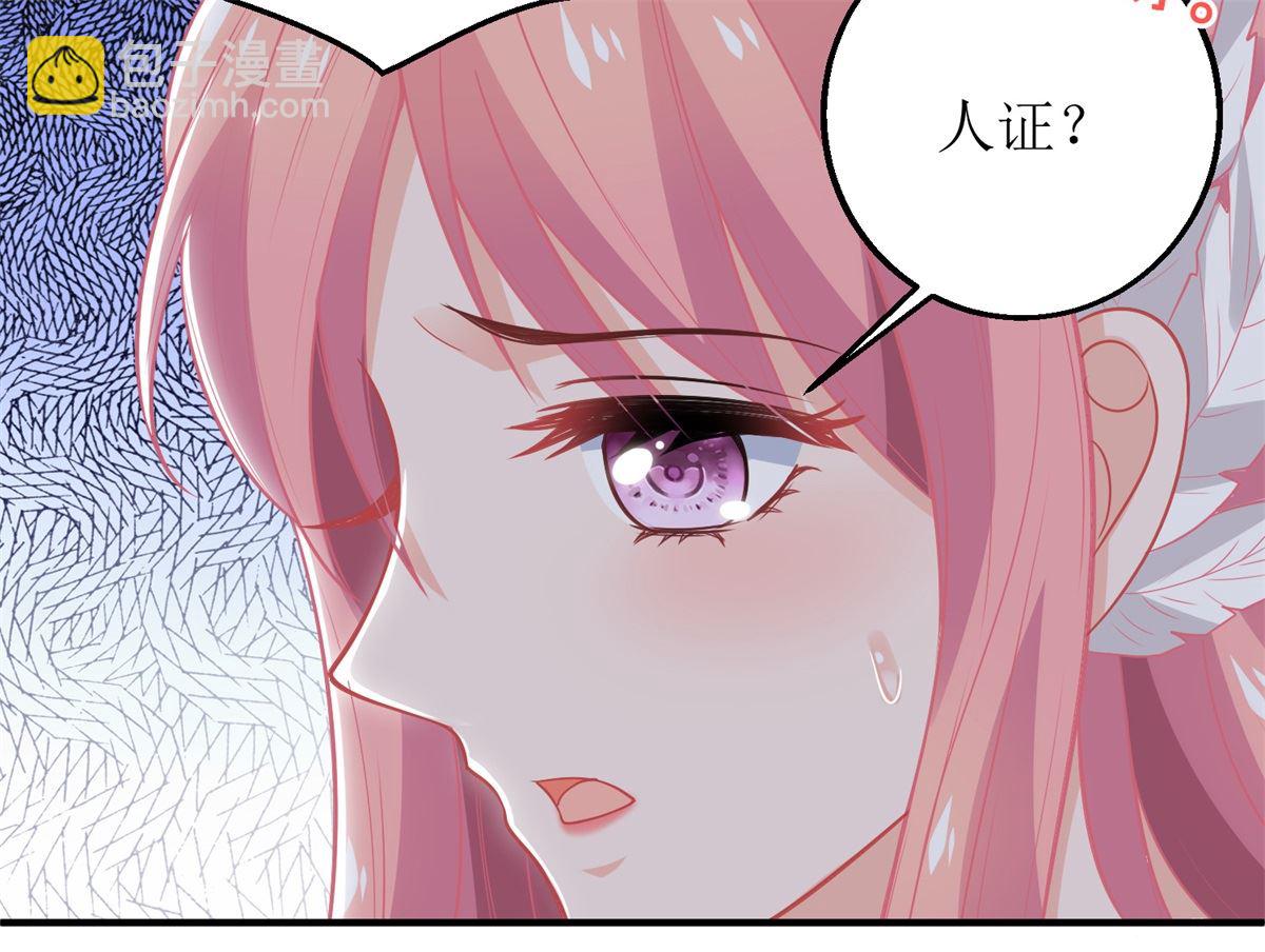 第251话 不是小九(1/2)-第252话