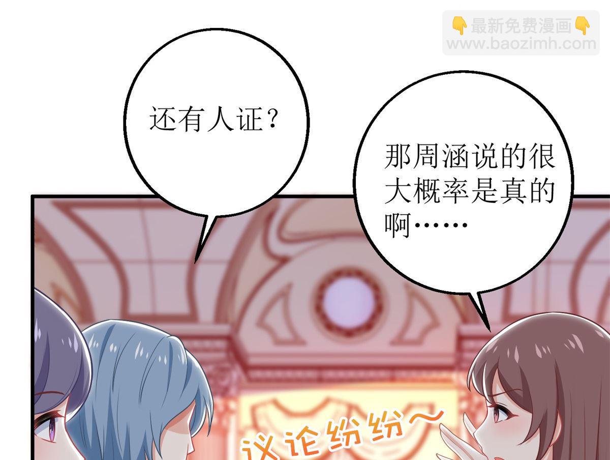 第251话 不是小九(1/2)-第252话