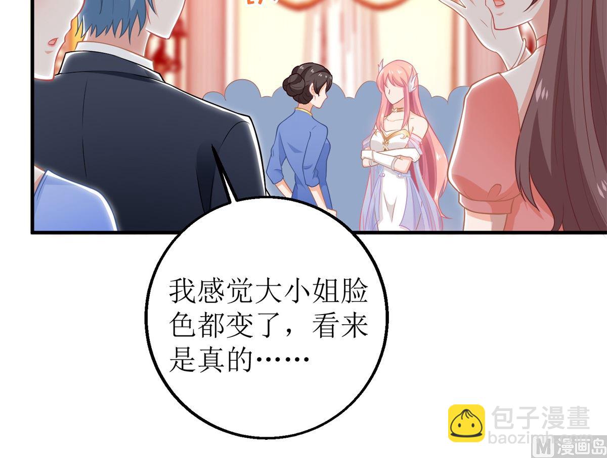 第251话 不是小九(1/2)-第252话