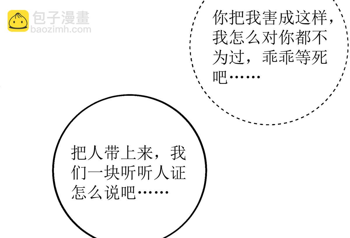 第251话 不是小九(1/2)-第252话