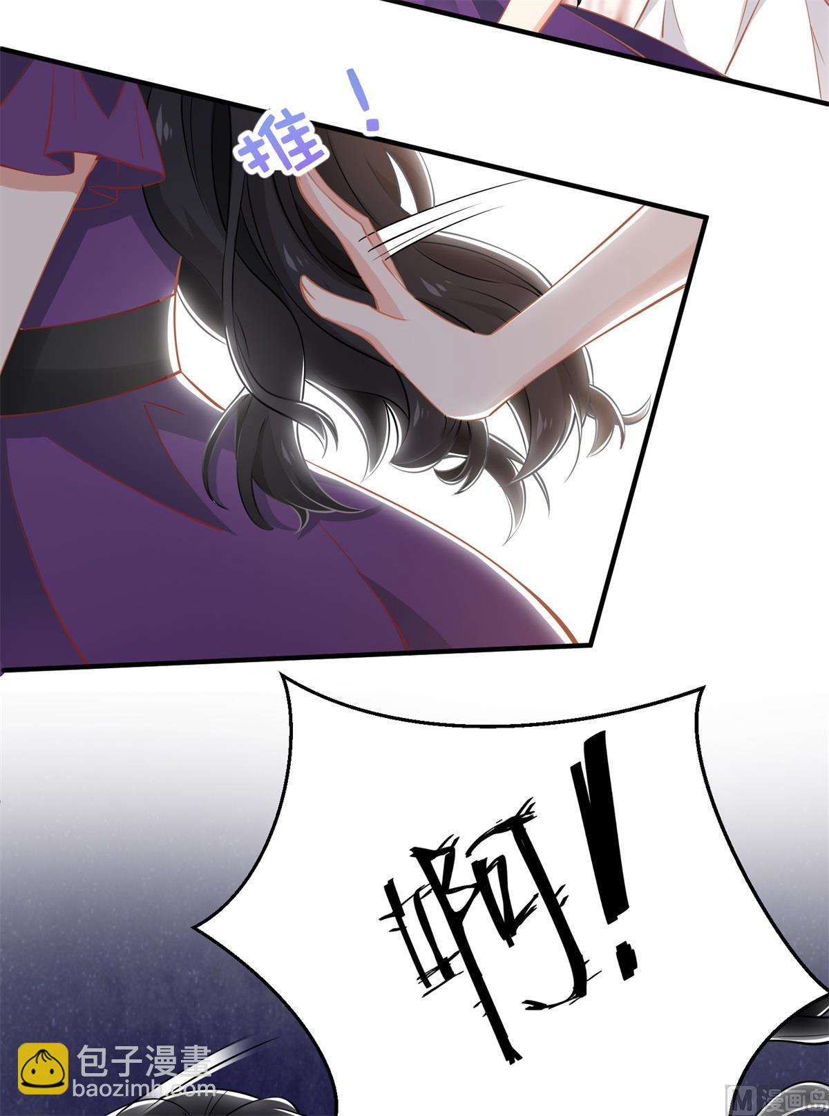 第251话 不是小九(1/2)-第252话