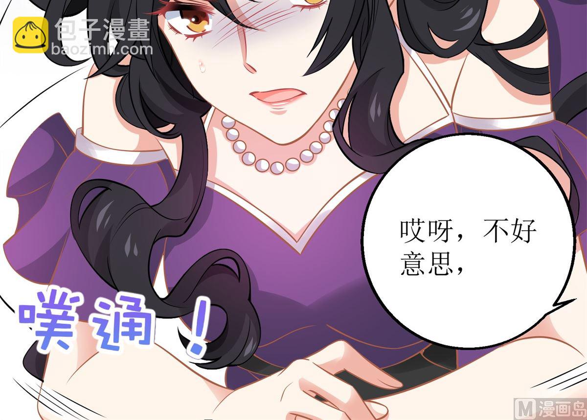 第251话 不是小九(1/2)-第252话