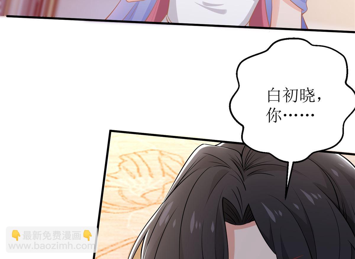 第251话 不是小九(1/2)-第252话