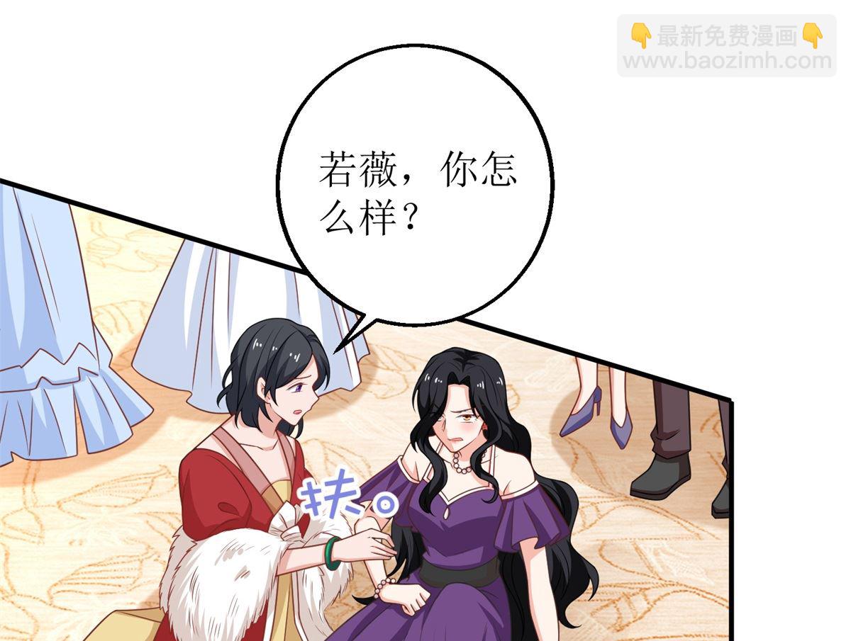 第251话 不是小九(1/2)-第252话