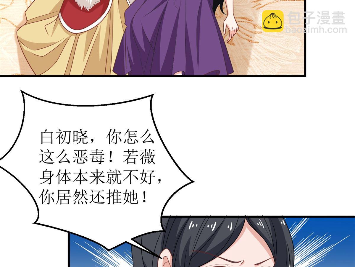 第251话 不是小九(1/2)-第252话