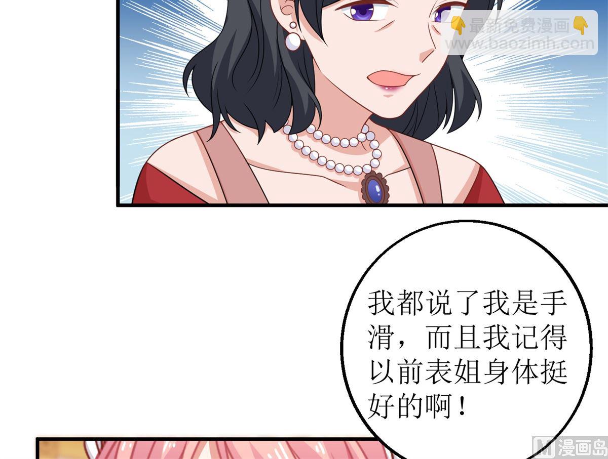 第251话 不是小九(1/2)-第252话