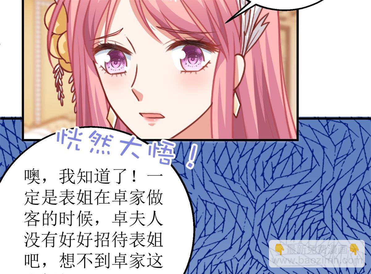 第251话 不是小九(1/2)-第252话