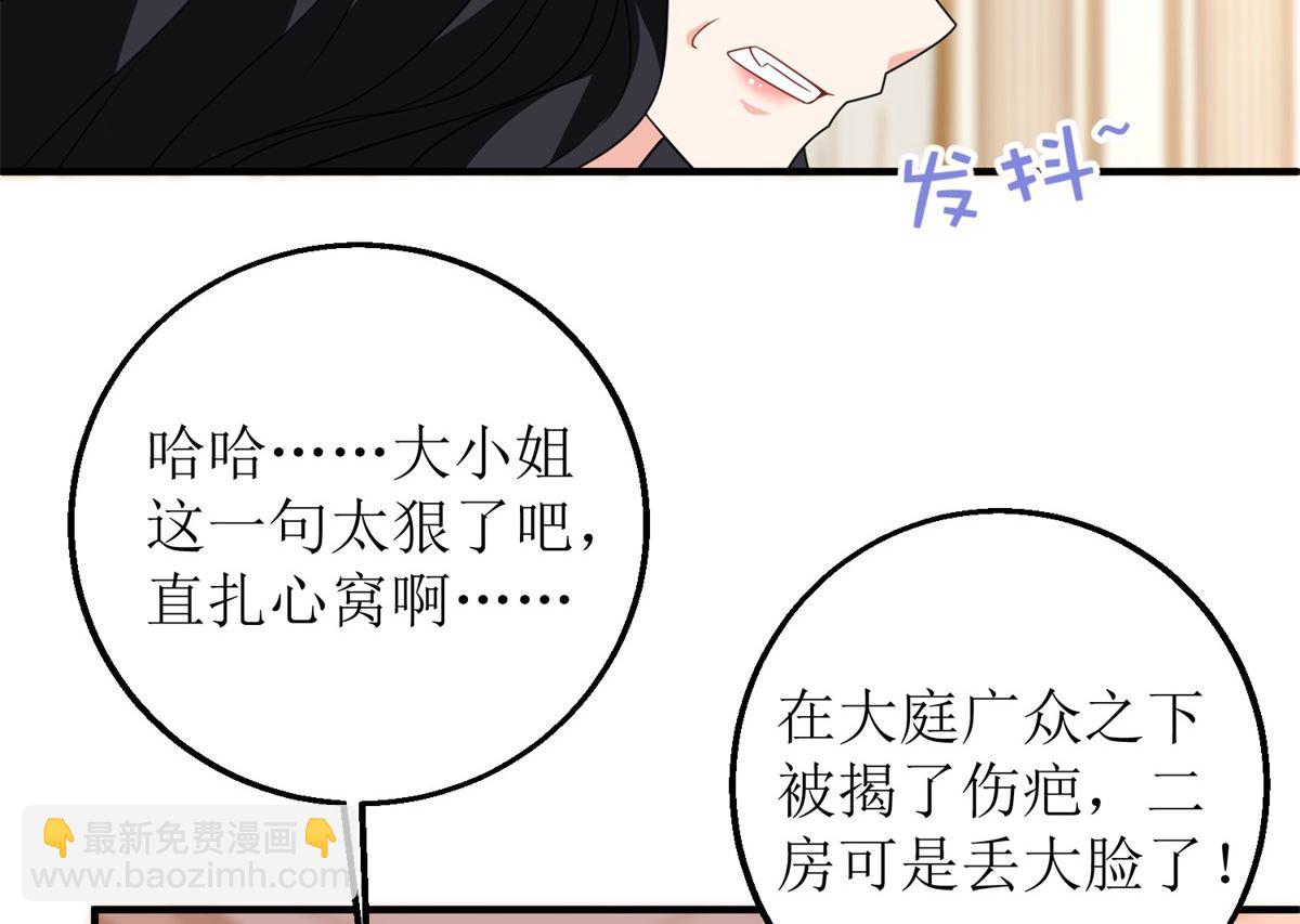 第251话 不是小九(1/2)-第252话