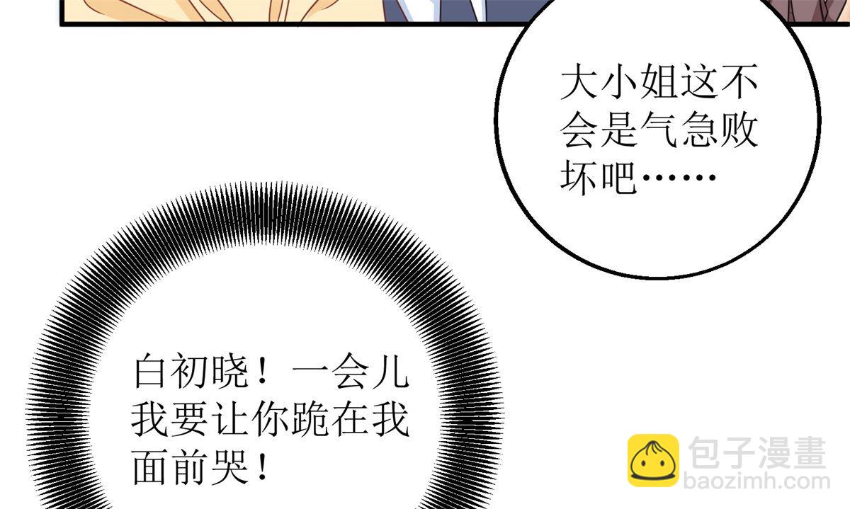 第251话 不是小九(1/2)-第252话