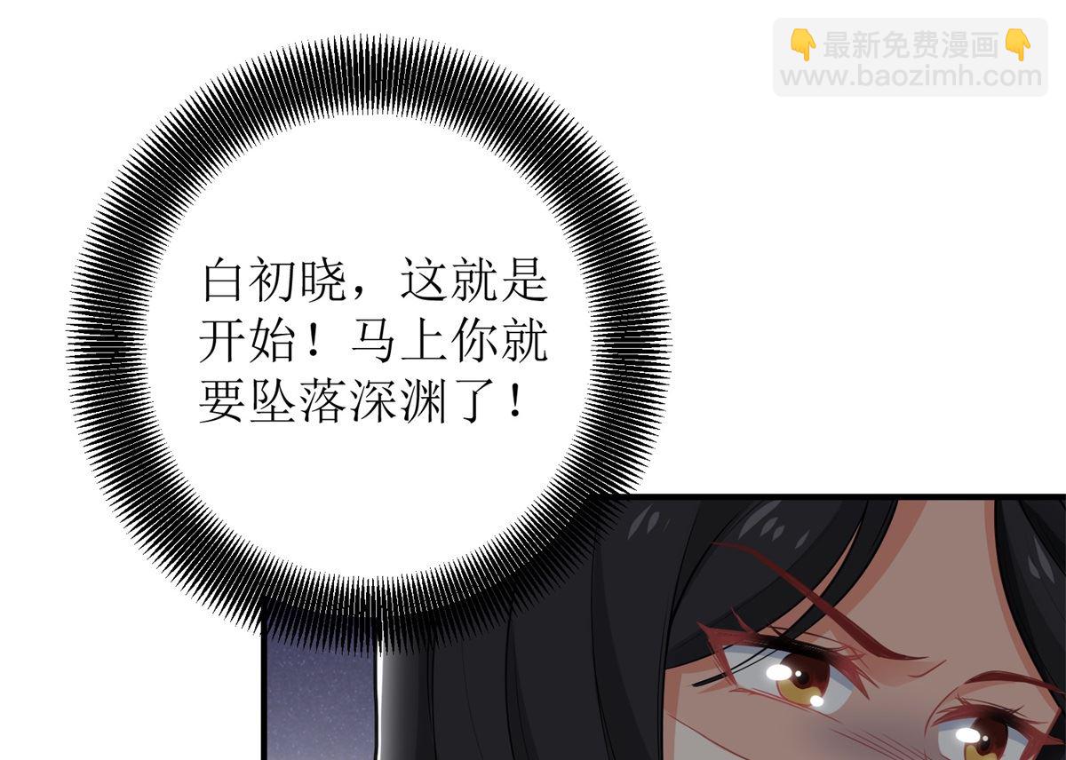 第251话 不是小九(1/2)-第252话