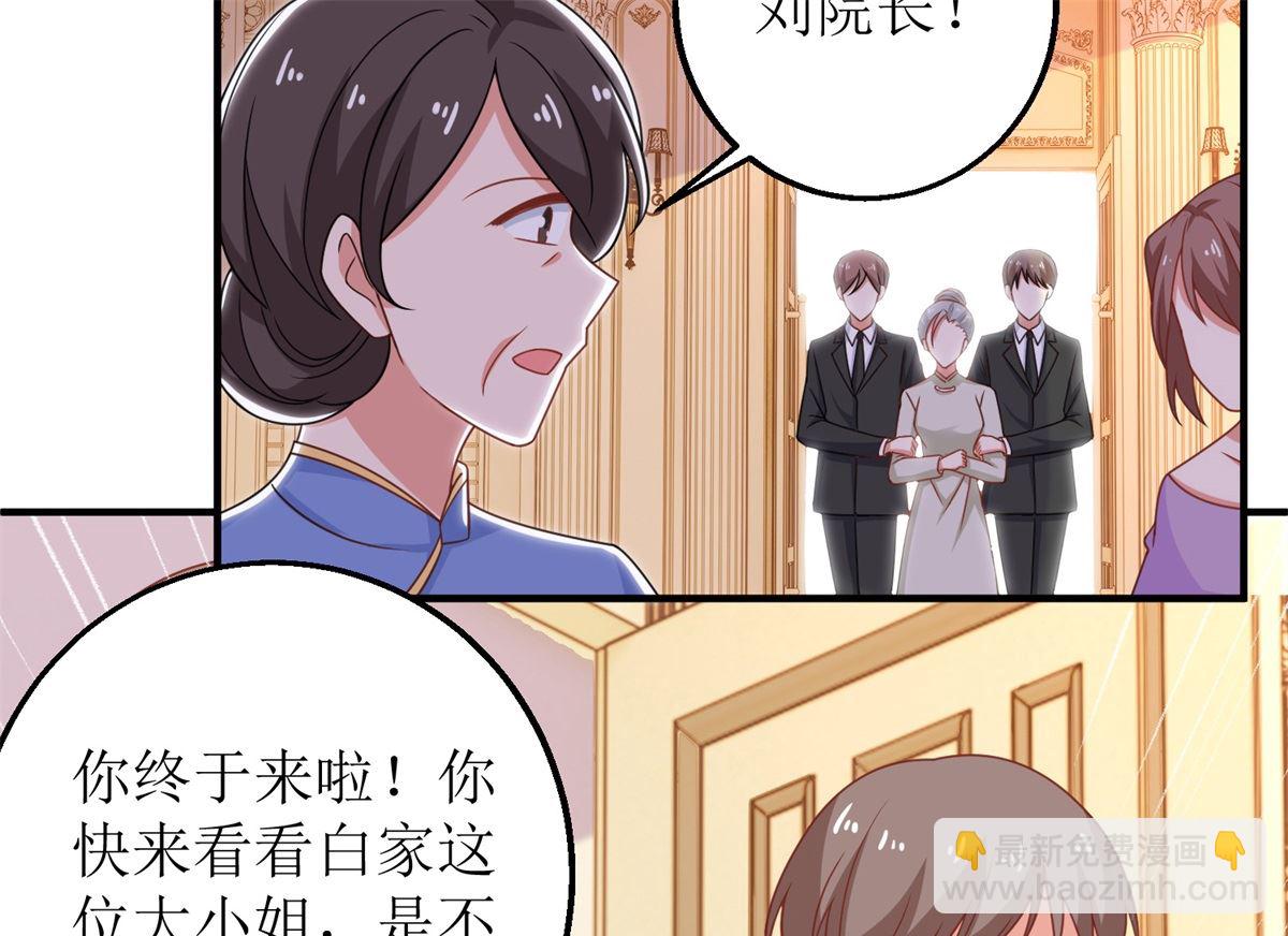 第251话 不是小九(1/2)-第252话