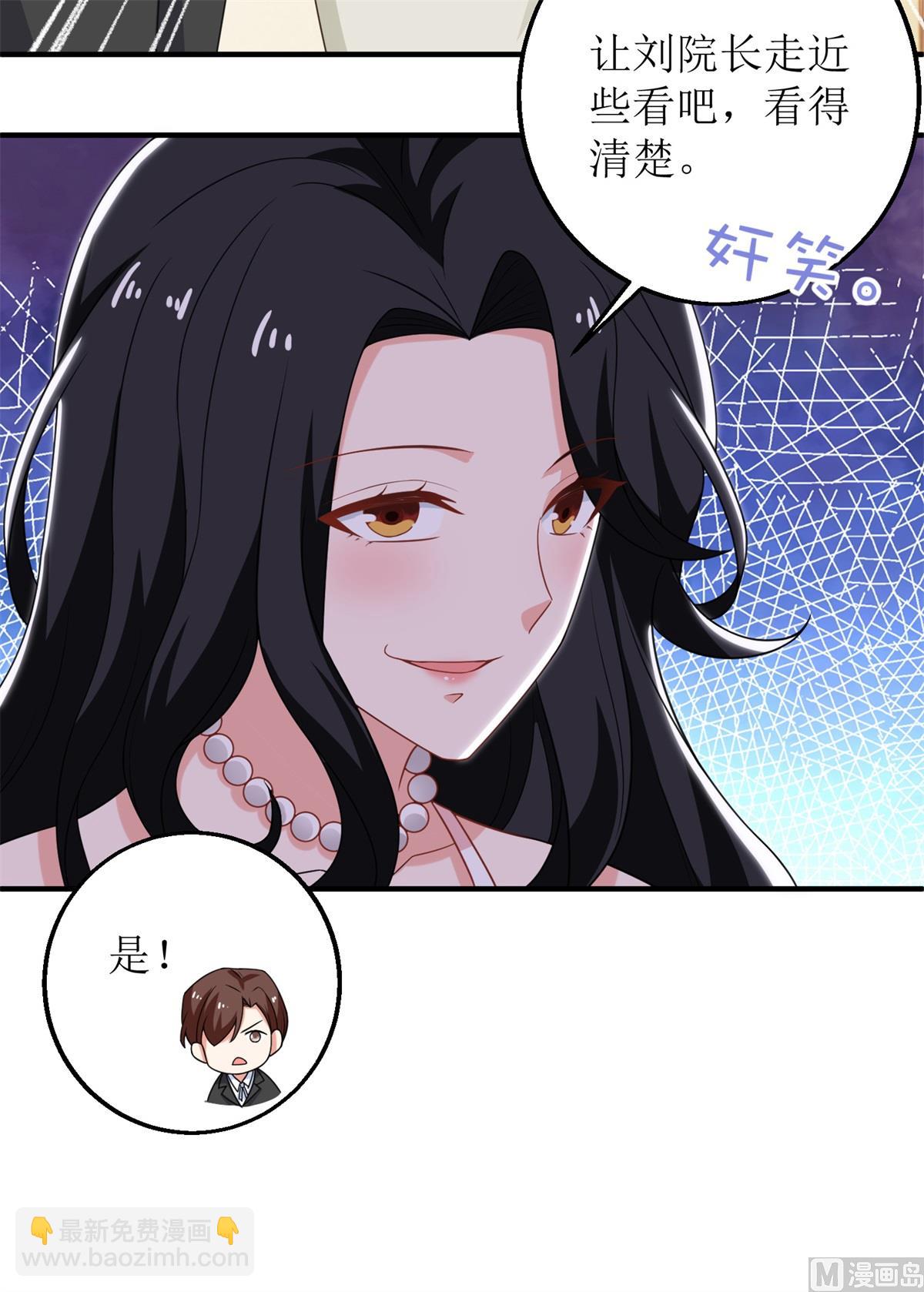 第251话 不是小九(1/2)-第252话