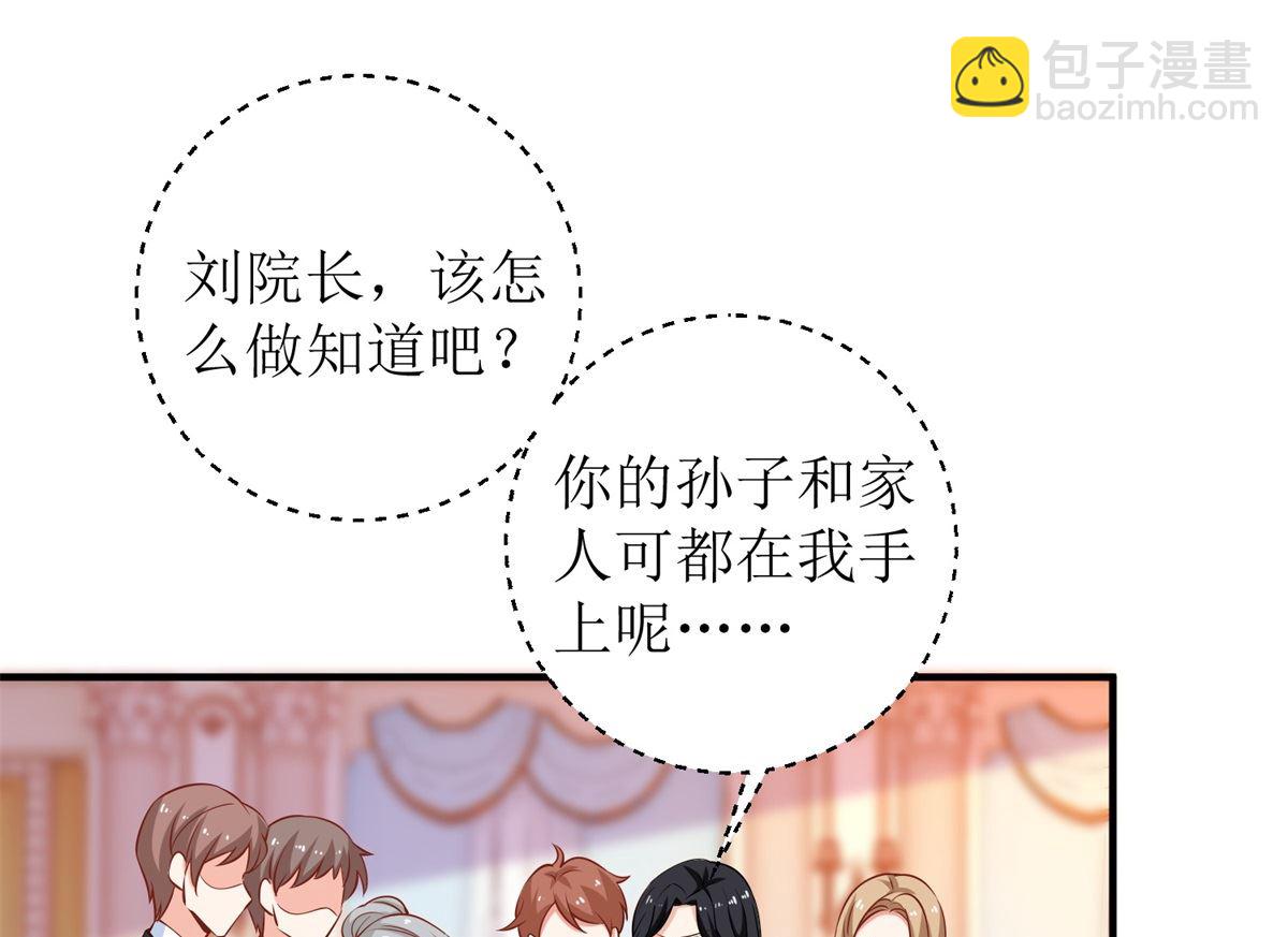 第251话 不是小九(1/2)-第252话