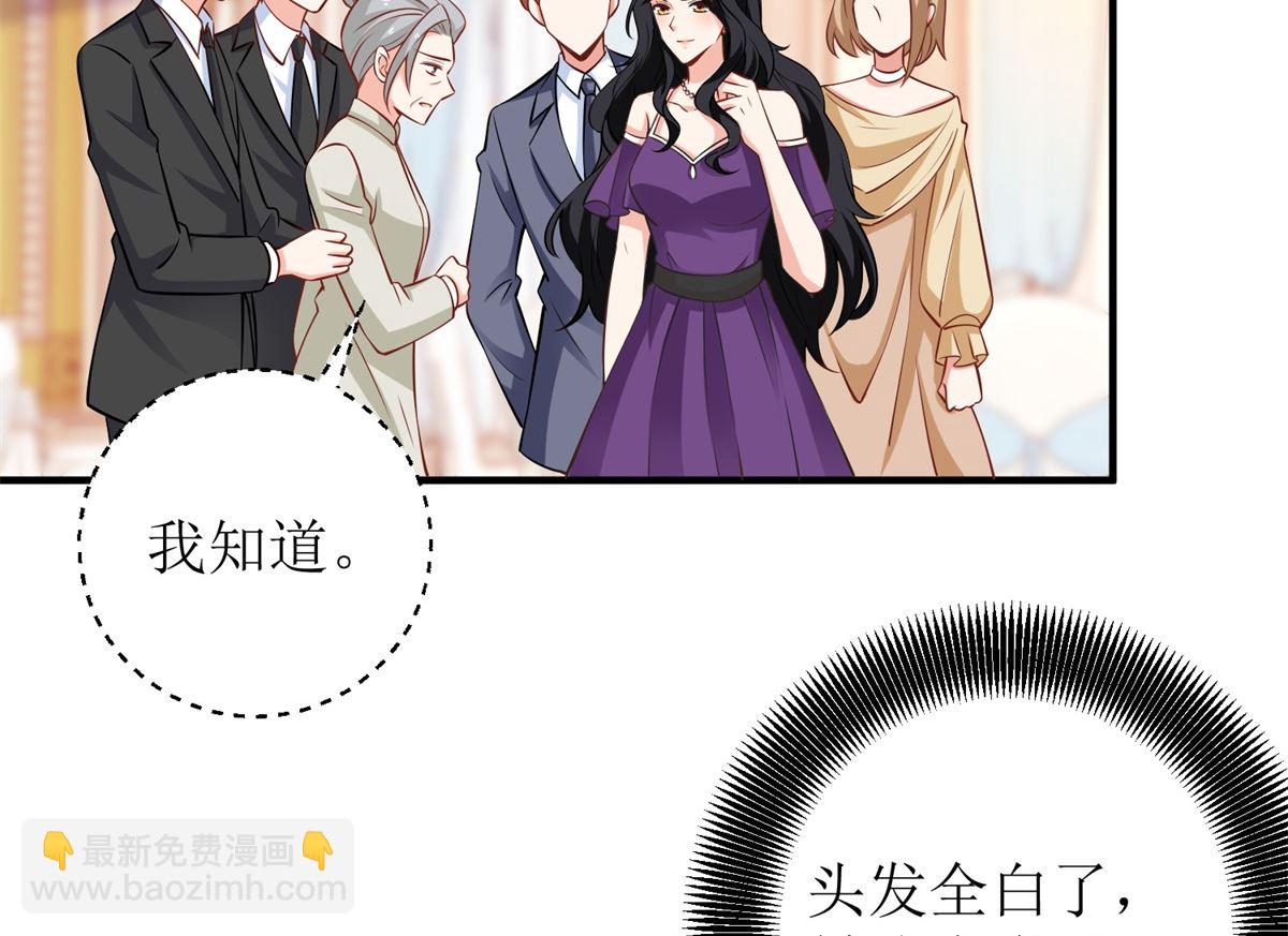第251话 不是小九(1/2)-第252话