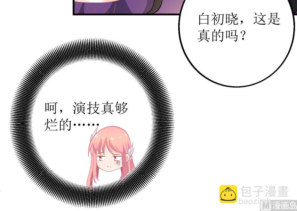 第251话 不是小九(1/2)-第252话