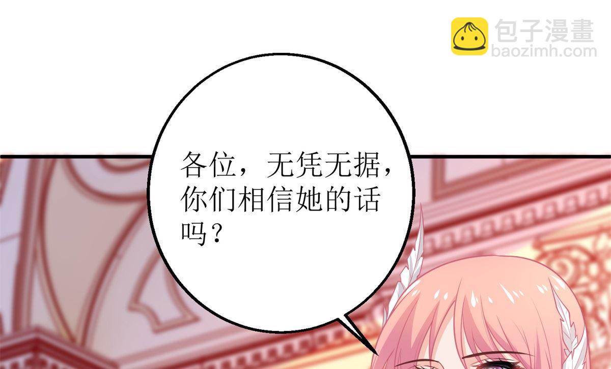 第251话 不是小九(1/2)-第252话