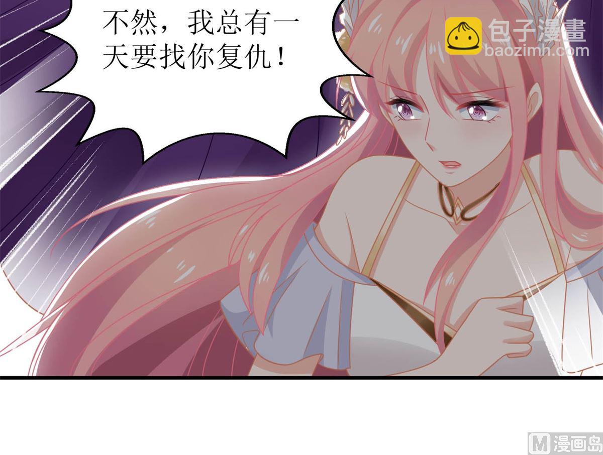 第253话 危机解决(1/2)-第254话