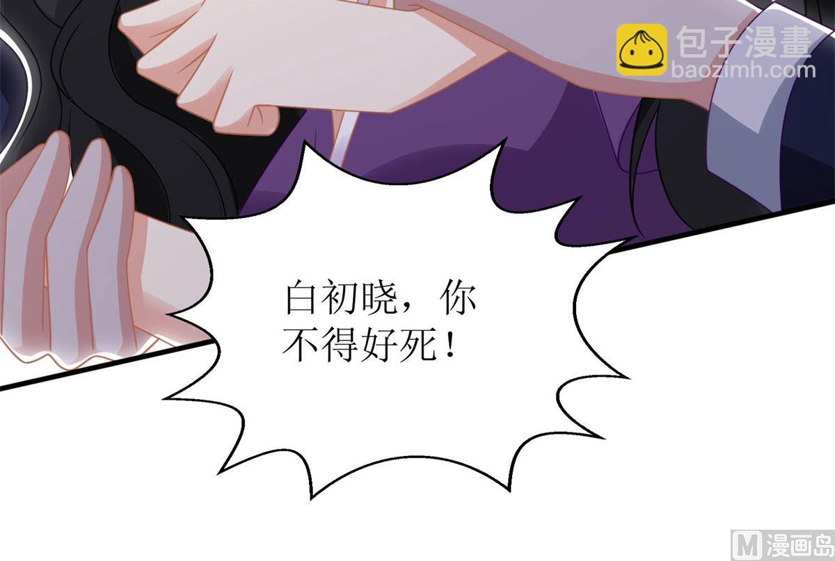 第253话 危机解决(1/2)-第254话