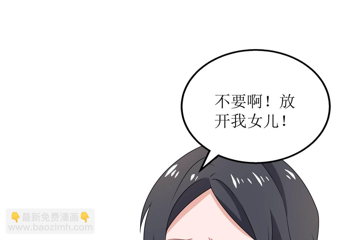 第253话 危机解决(1/2)-第254话