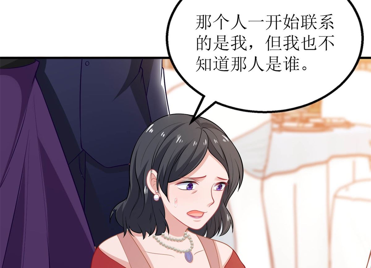 第253话 危机解决(1/2)-第254话
