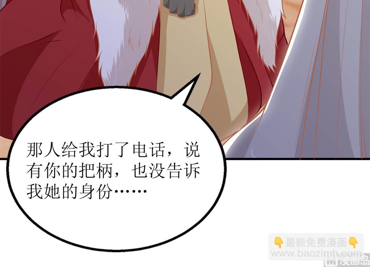第253话 危机解决(1/2)-第254话
