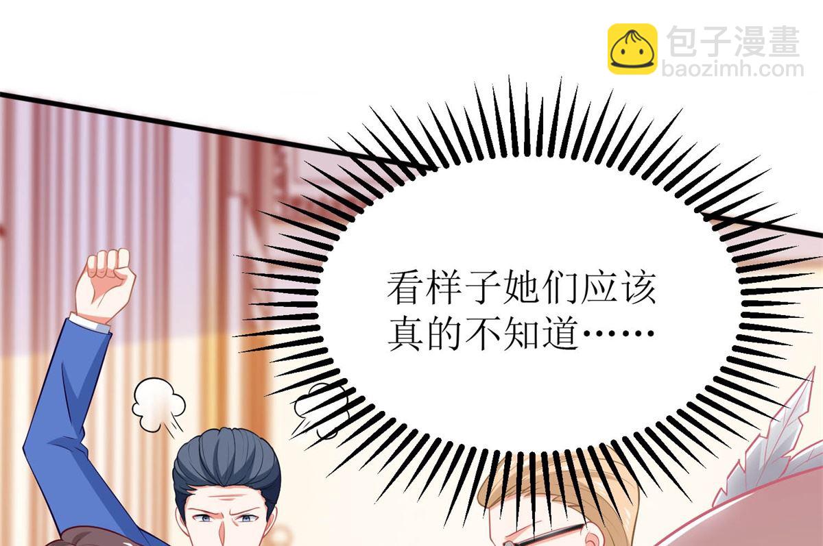 第253话 危机解决(1/2)-第254话