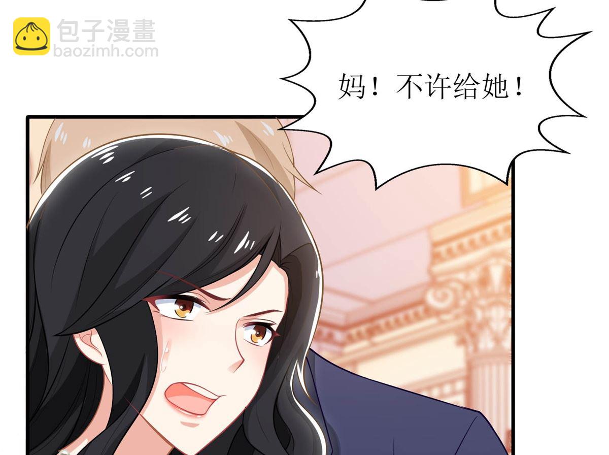 第253话 危机解决(1/2)-第254话