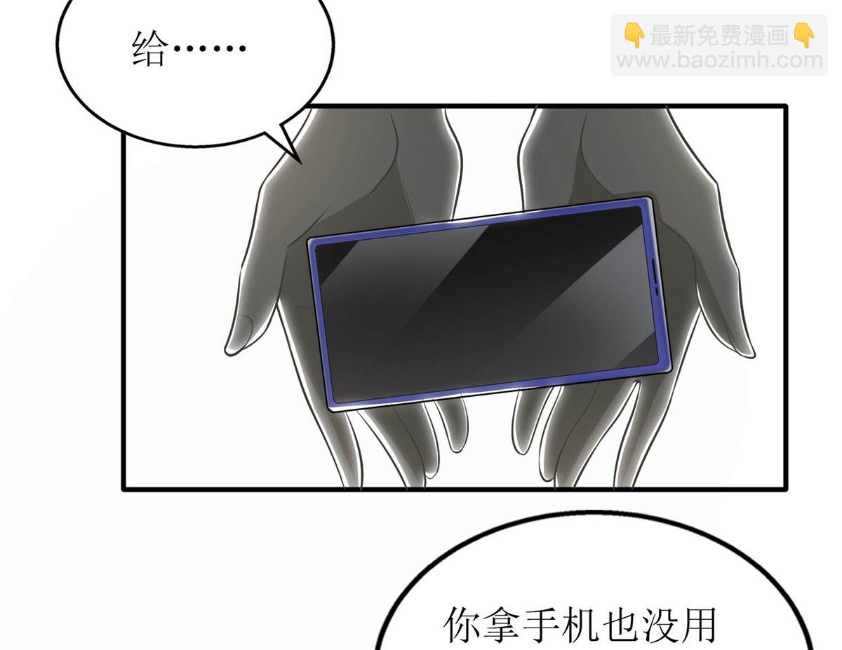 第253话 危机解决(1/2)-第254话