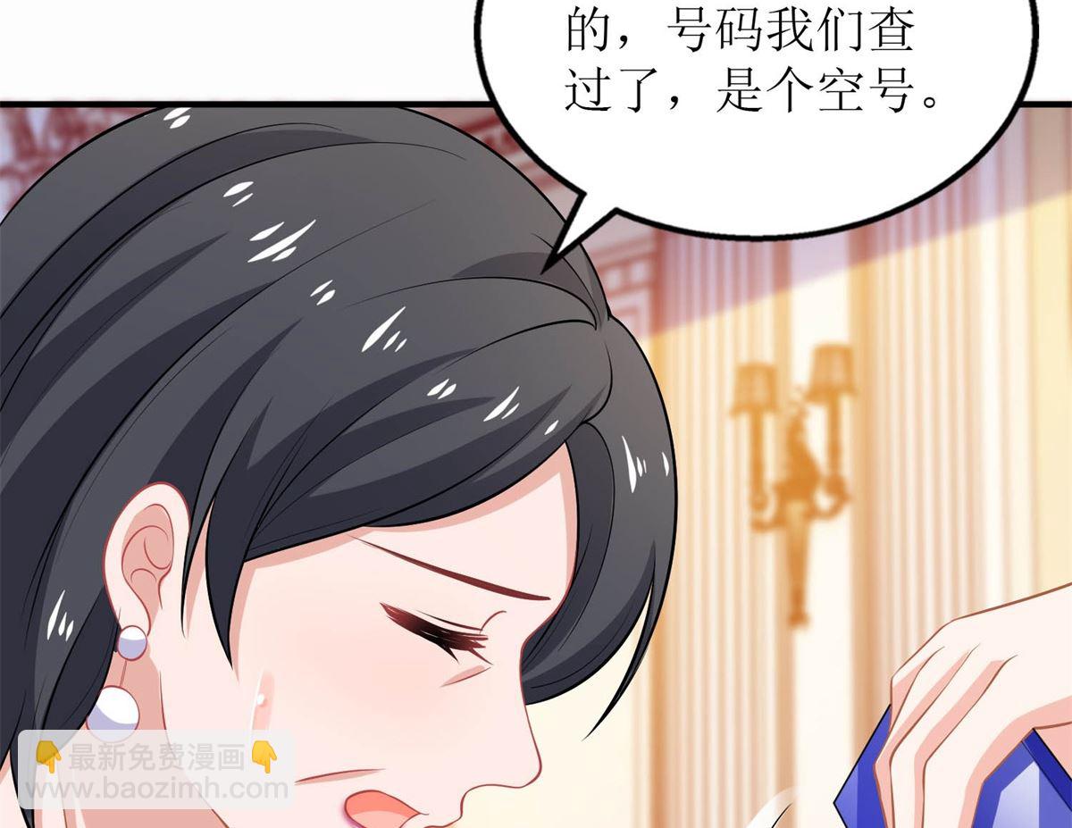 第253话 危机解决(1/2)-第254话