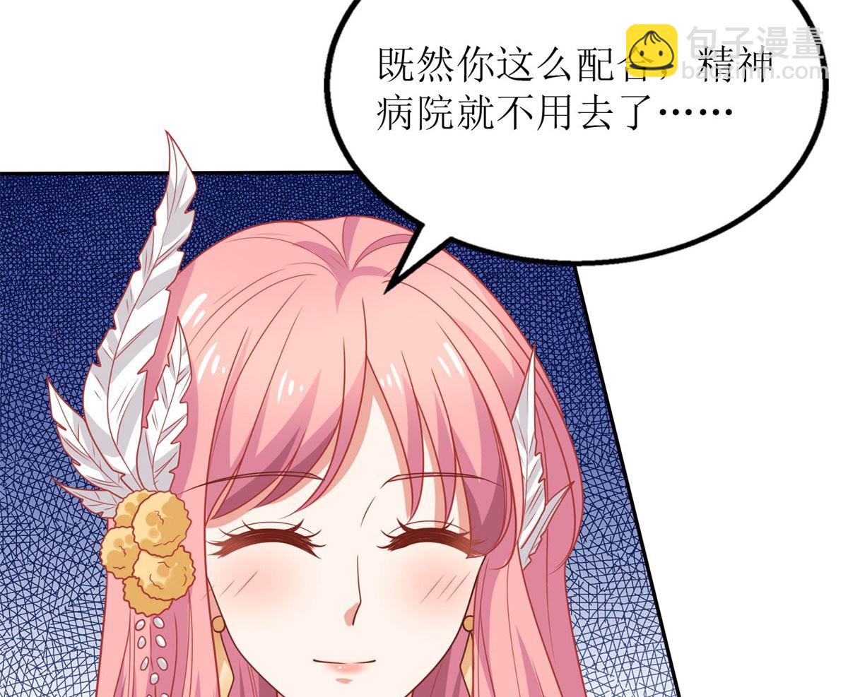 第253话 危机解决(1/2)-第254话