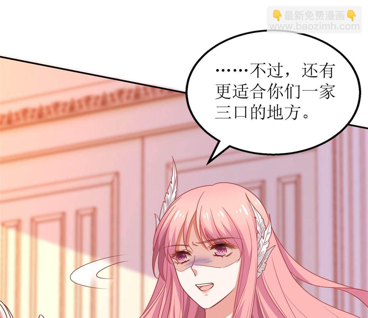 第253话 危机解决(1/2)-第254话