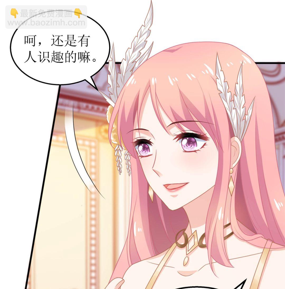 第253话 危机解决(1/2)-第254话