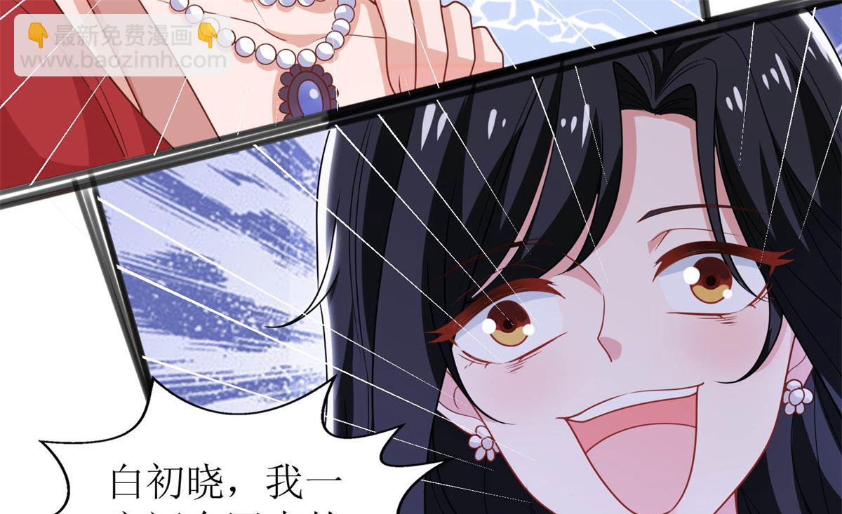 第253话 危机解决(1/2)-第254话