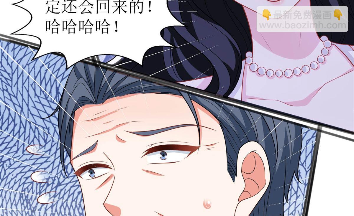 第253话 危机解决(1/2)-第254话