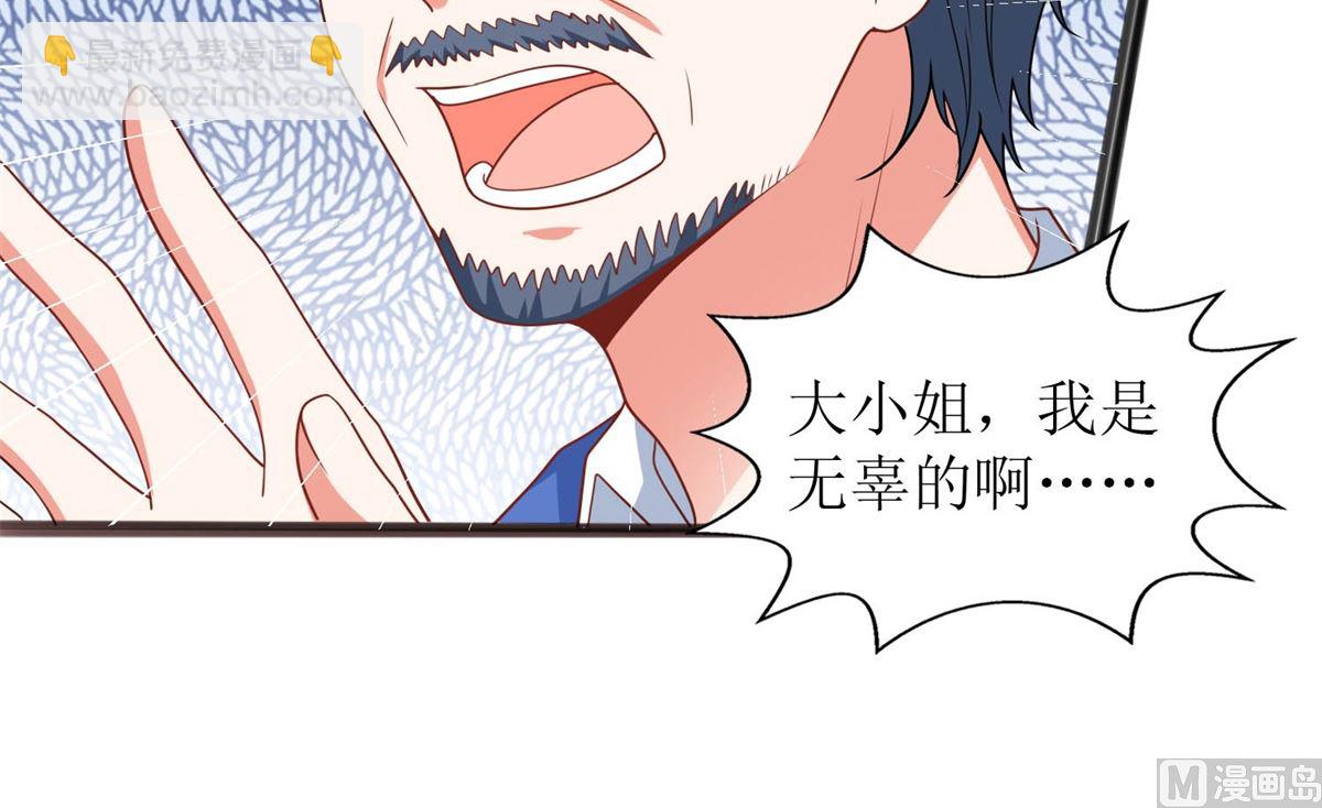 第253话 危机解决(1/2)-第254话