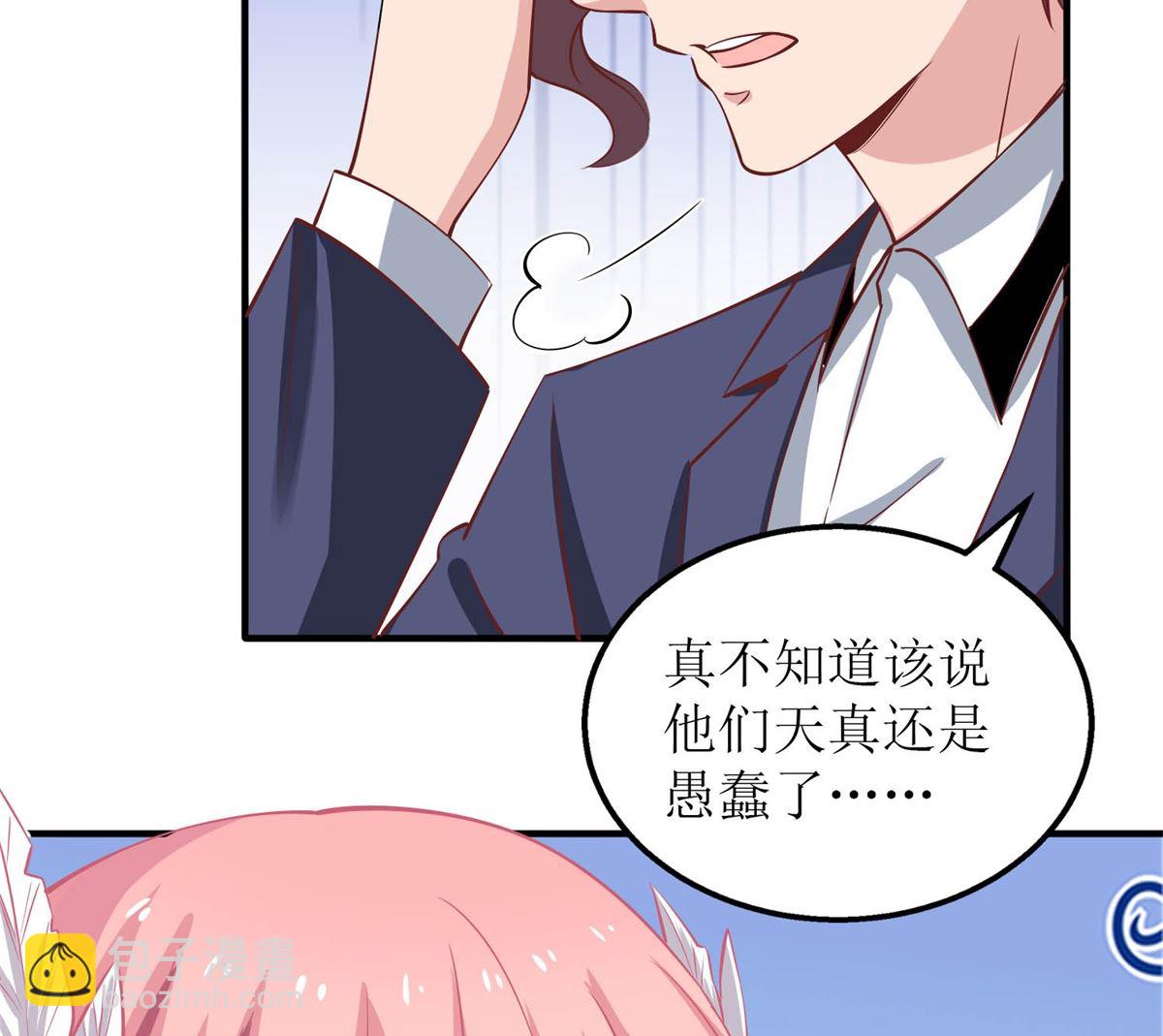 第253话 危机解决(1/2)-第254话