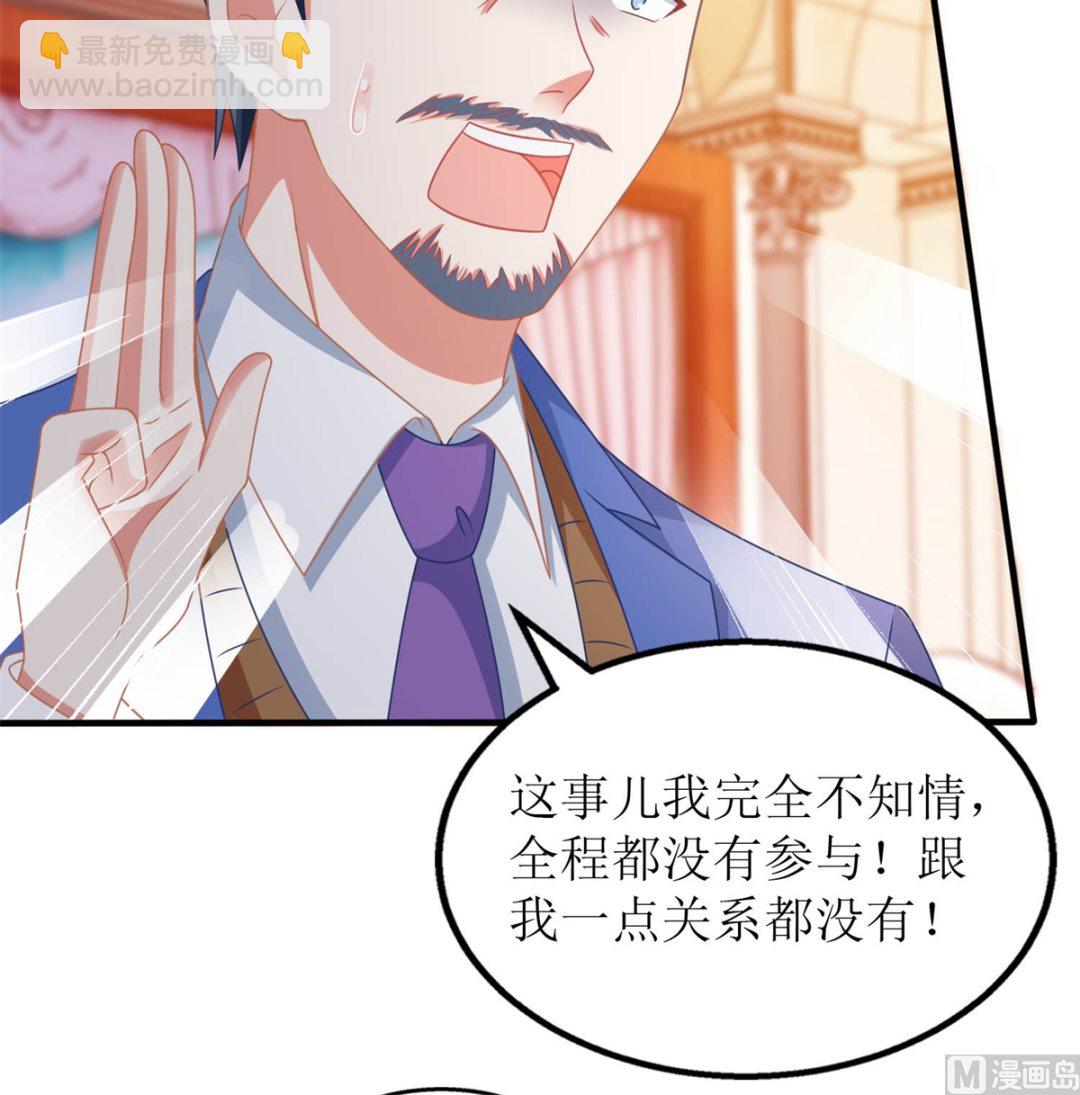 第253话 危机解决(1/2)-第254话
