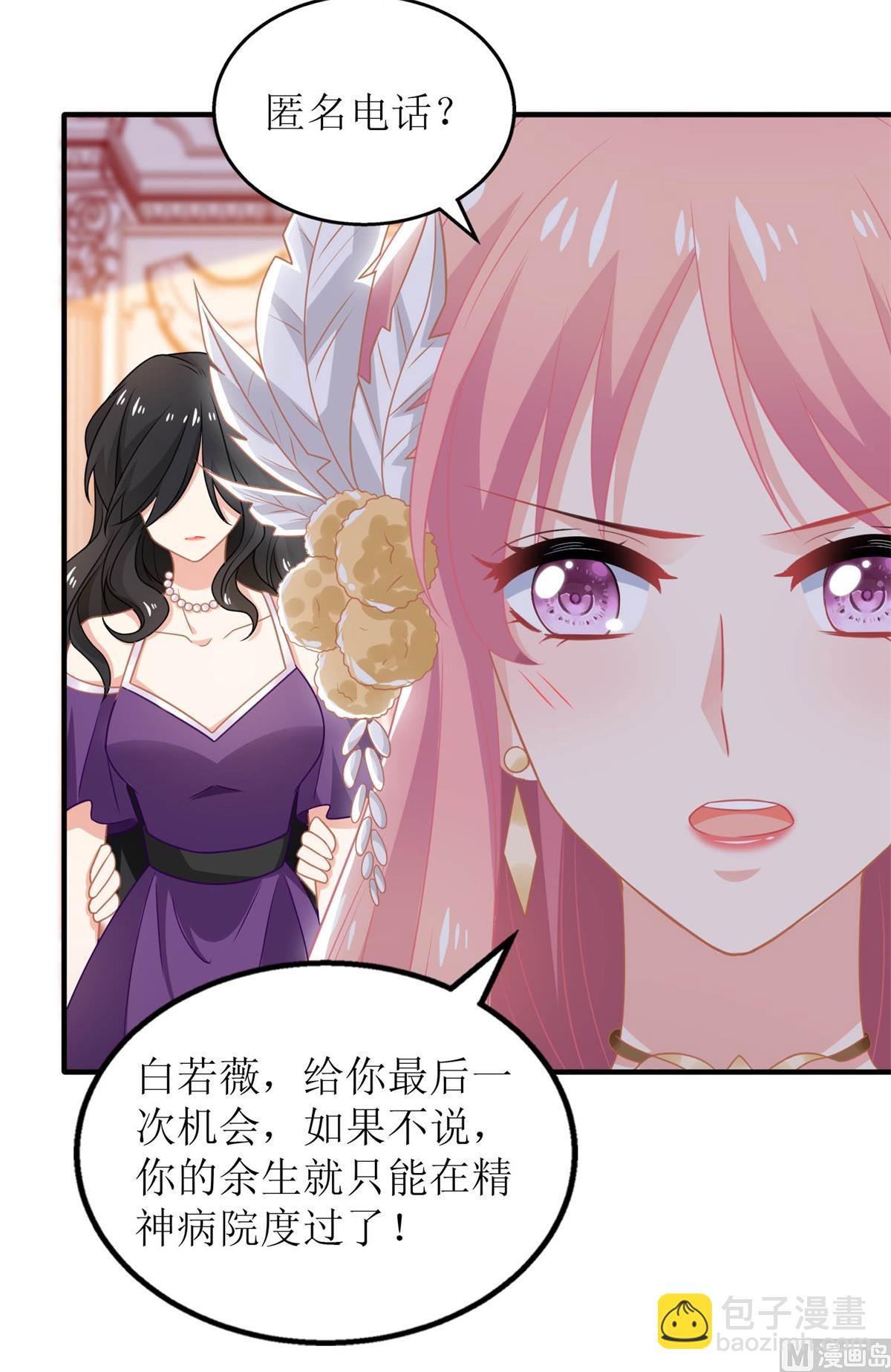 第253话 危机解决(1/2)-第254话