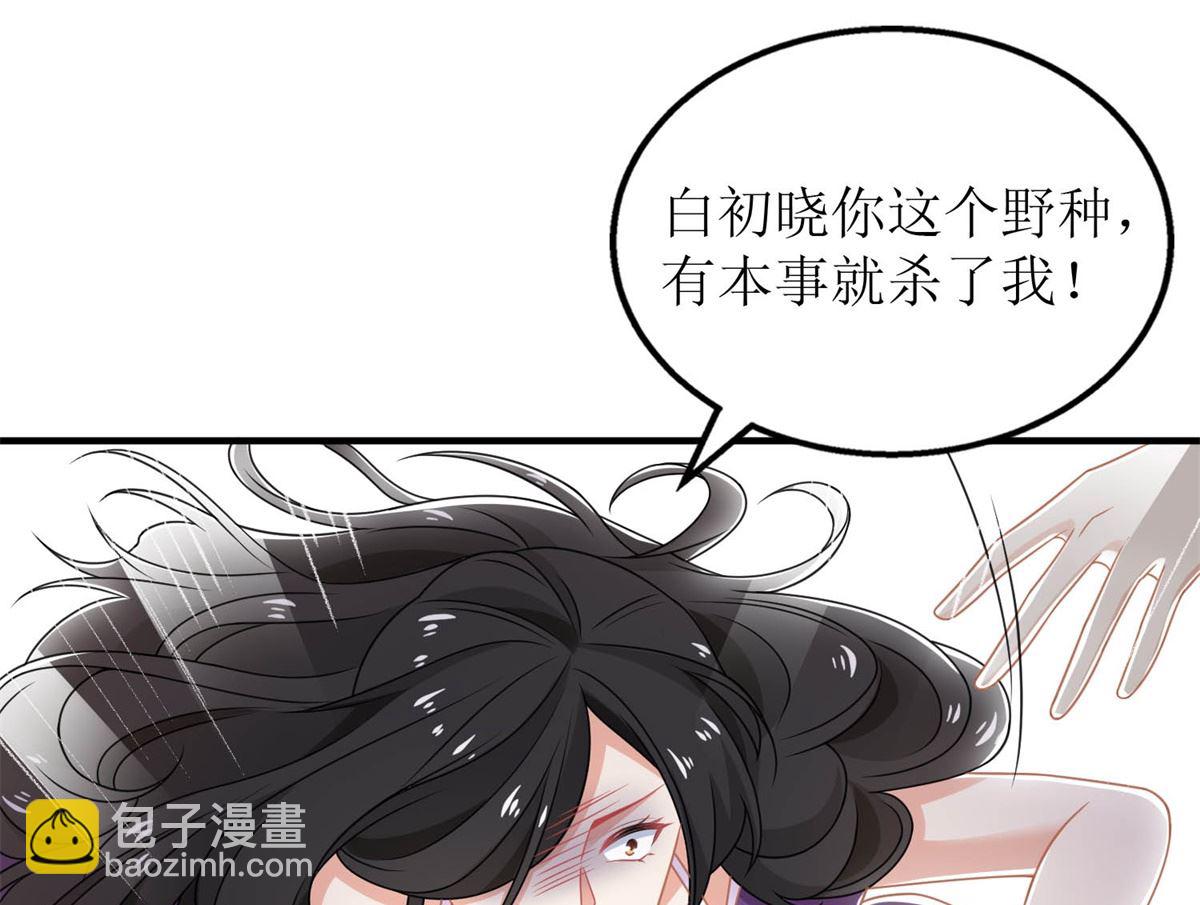 第253话 危机解决(1/2)-第254话