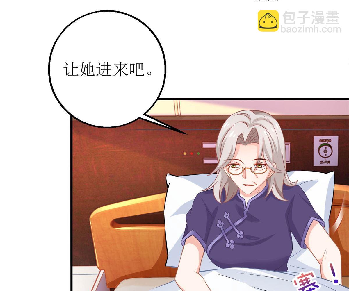 第255话 彻查-第256话