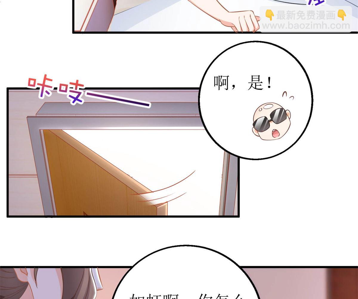 第255话 彻查-第256话