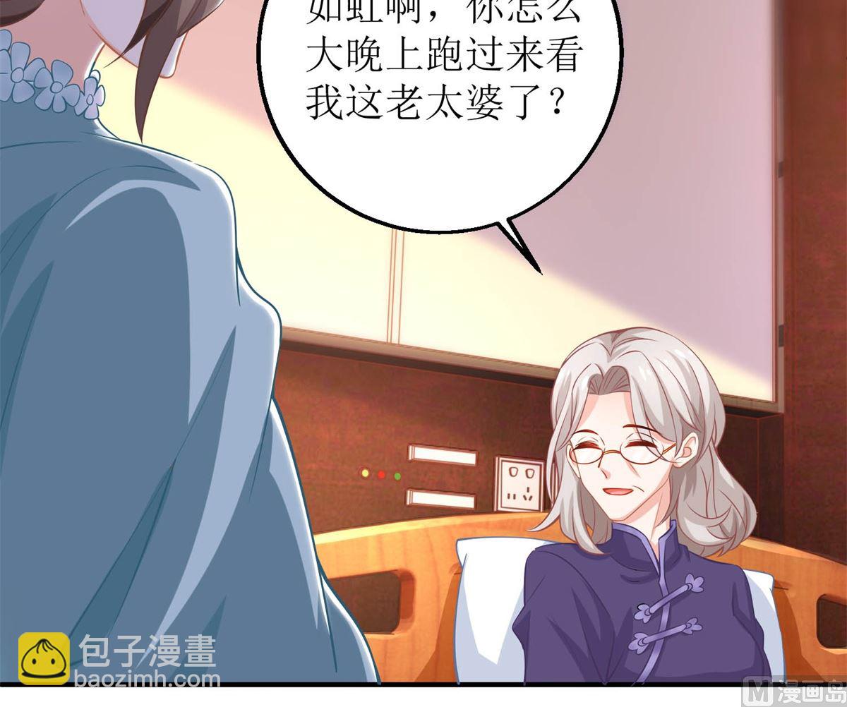 第255话 彻查-第256话