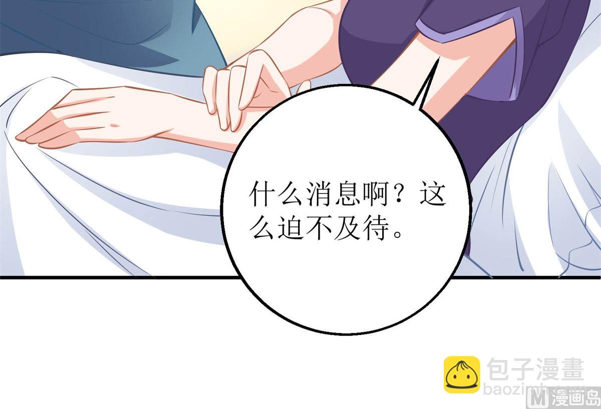 第255话 彻查-第256话