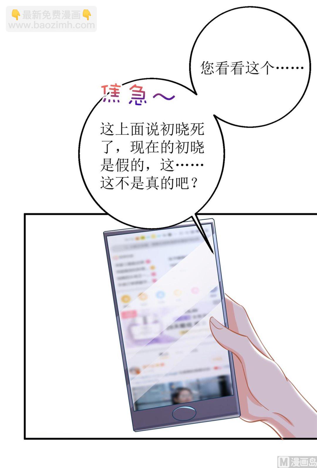 第255话 彻查-第256话