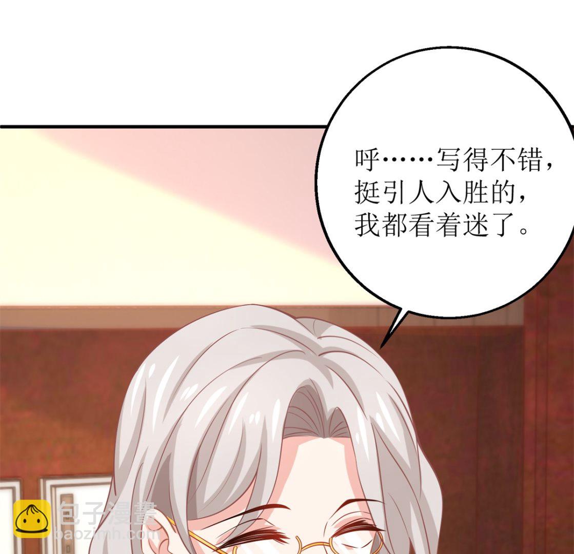 第255话 彻查-第256话