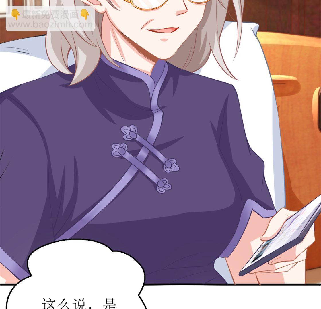 第255话 彻查-第256话