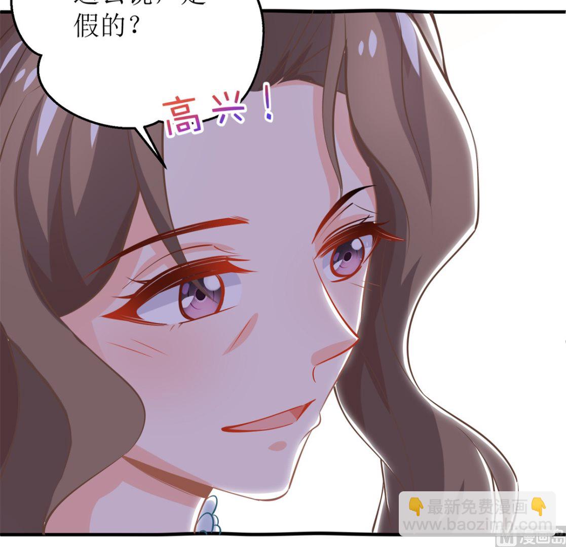 第255话 彻查-第256话
