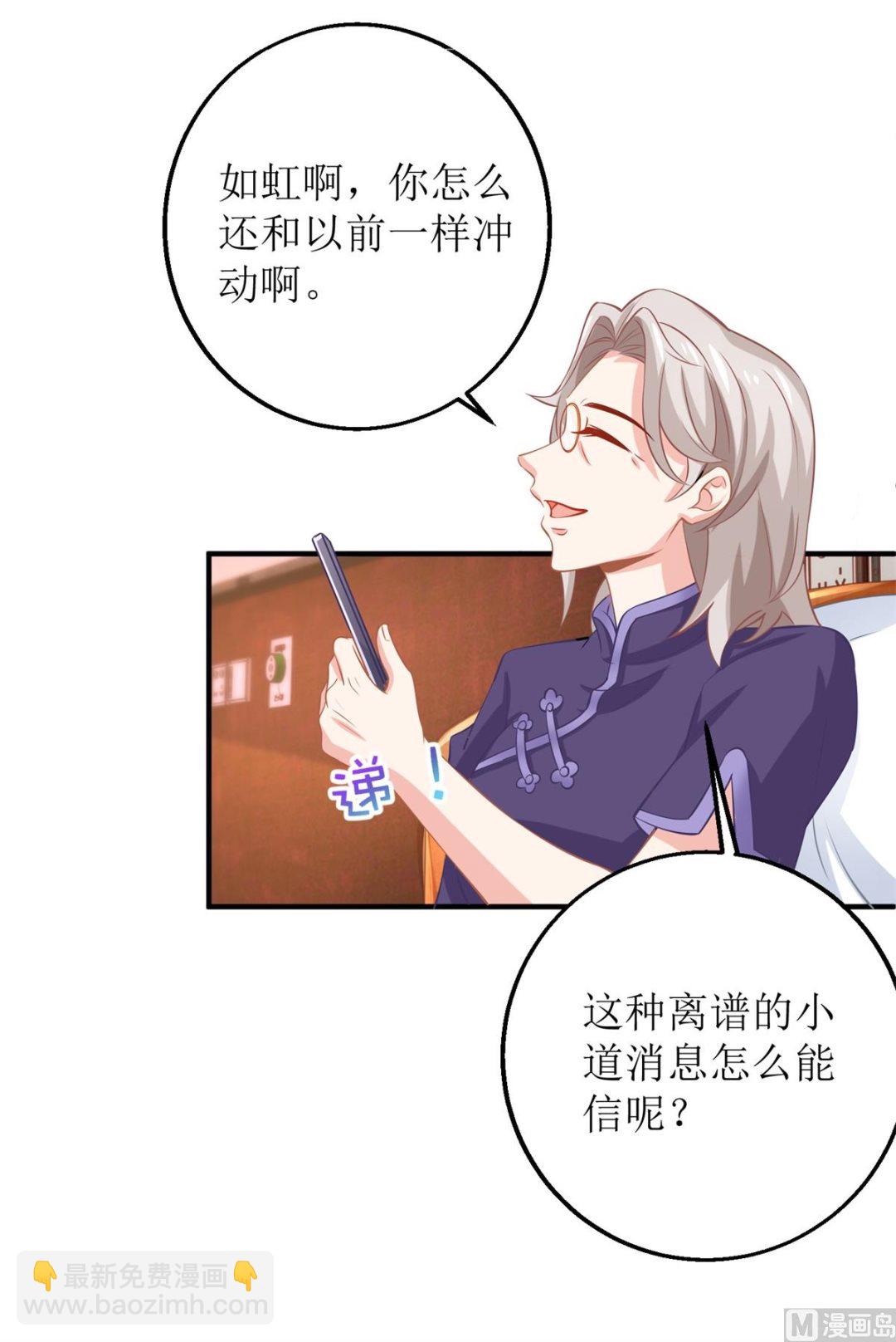 第255话 彻查-第256话