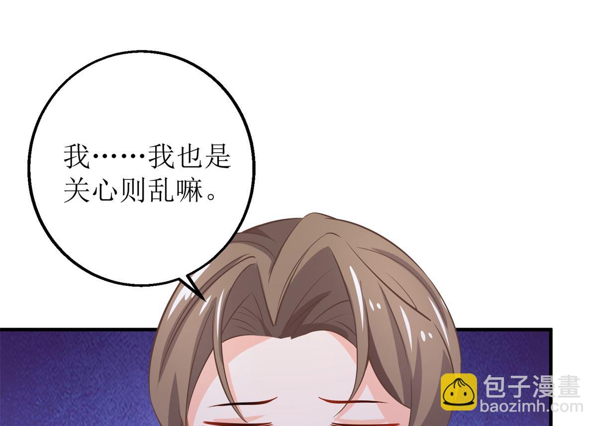 第255话 彻查-第256话