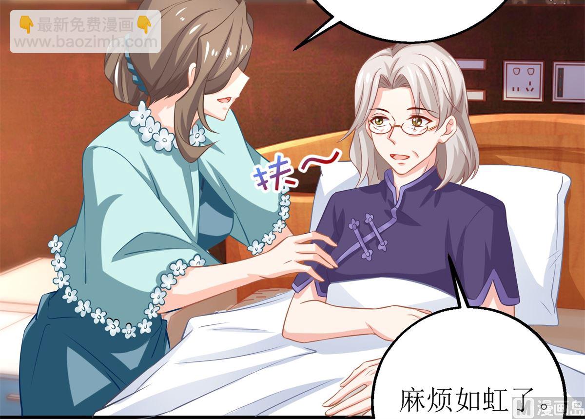第255话 彻查-第256话